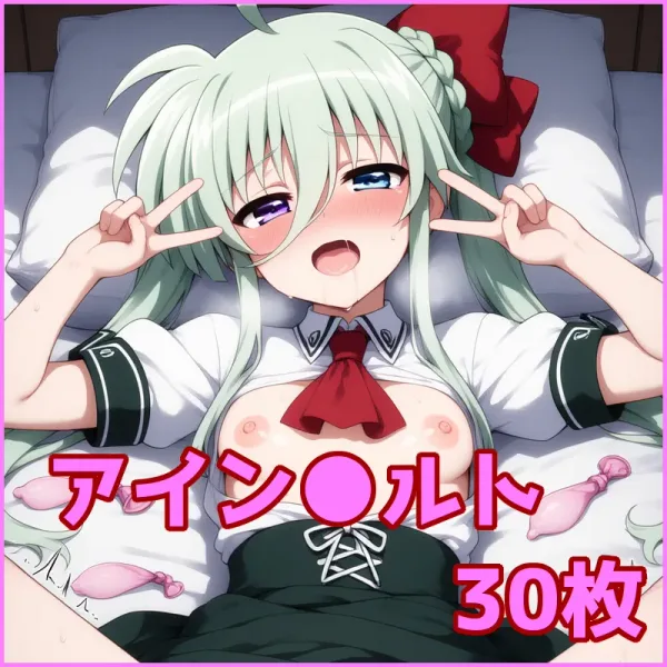 ZACK AI - Einhard (AI Generated)