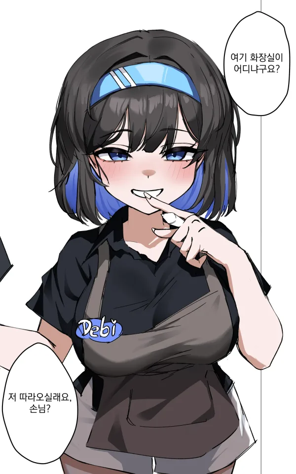 ER) Debi (Black Survival) [Korean]